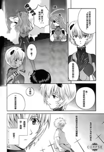 Page 65 of ～Klavier 3～ - preview thumbnail