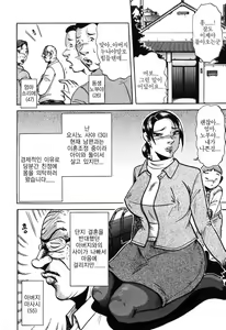 Page 152 of Jukubo Soukan Yosoji no Tawamure - preview thumbnail