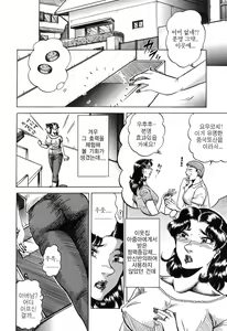 Page 40 of Jukubo Soukan Yosoji no Tawamure - preview thumbnail