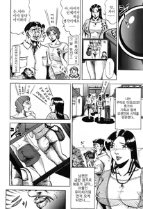 Page 56 of Jukubo Soukan Yosoji no Tawamure - preview thumbnail