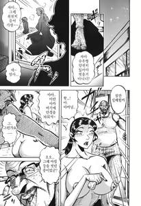 Page 8 of Jukubo Soukan Yosoji no Tawamure - preview thumbnail
