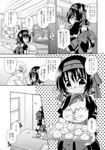 Page 143 of Candy Kiss - preview thumbnail