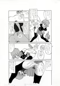 Page 8 of 去年、戦争がはじまった - preview thumbnail