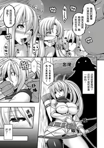 Page 3 of Ishu Kan Kouhai Bokujou | Interracial Rape Breeding Farm - preview thumbnail