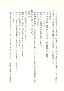 Page 117 of 2-man 4-sen Kounen no Tasogare - preview thumbnail