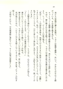 Page 45 of 2-man 4-sen Kounen no Tasogare - preview thumbnail