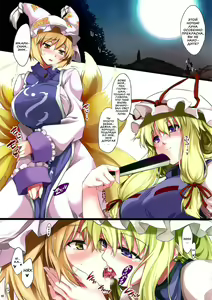 Page 3 of Yukaran Ran - preview thumbnail
