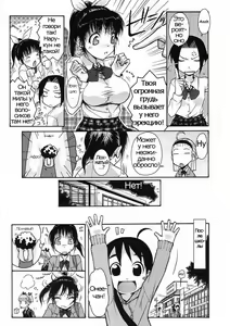 Page 3 of Onee-chan Senyou! (decensored) - preview thumbnail