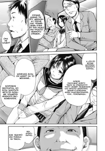 Page 3 of Shanai wa Inbina Kaori | The Lewd Scent in the Car - preview thumbnail