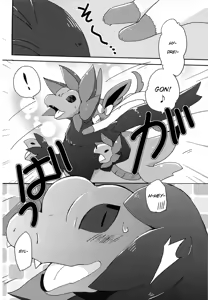 Page 5 of Sweet night - preview thumbnail