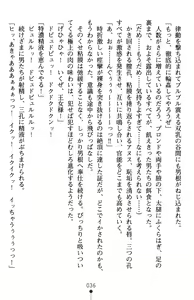 Page 40 of Inda no Himekishi Jeanne II - preview thumbnail