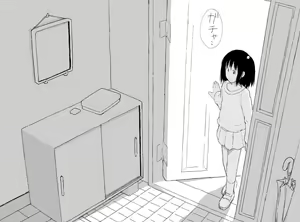 Page 3 of Shaseijuu - preview thumbnail
