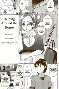 Helping Around the House — hentai manga cover on Fhentai
