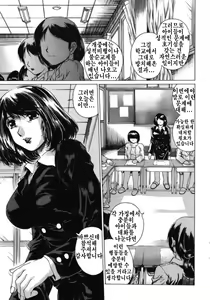 Aegu Seibo | 헐떡이는 성모 — hentai manga cover on Fhentai
