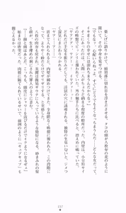Page 102 of Hyakkaryouran - Ingoku no Survival - preview thumbnail