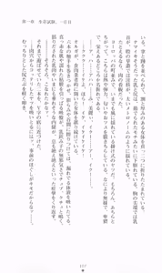 Page 107 of Hyakkaryouran - Ingoku no Survival - preview thumbnail
