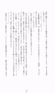 Page 146 of Hyakkaryouran - Ingoku no Survival - preview thumbnail