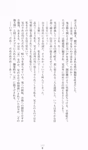 Page 172 of Hyakkaryouran - Ingoku no Survival - preview thumbnail