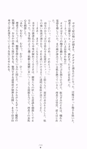 Page 240 of Hyakkaryouran - Ingoku no Survival - preview thumbnail