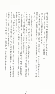 Page 242 of Hyakkaryouran - Ingoku no Survival - preview thumbnail