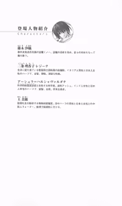 Page 5 of Hyakkaryouran - Ingoku no Survival - preview thumbnail