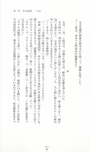 Page 53 of Hyakkaryouran - Ingoku no Survival - preview thumbnail