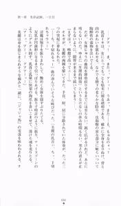 Page 85 of Hyakkaryouran - Ingoku no Survival - preview thumbnail