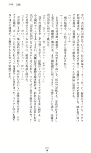 Page 56 of Mazankiden 1 - Taimashi-tachi no Ingoku - preview thumbnail