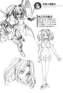 Page 4 of Succubus Queen - Inma no Gakuen - preview thumbnail