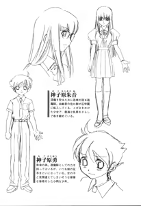 Page 5 of Succubus Queen - Inma no Gakuen - preview thumbnail