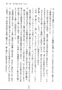 Page 9 of Succubus Queen - Inma no Gakuen - preview thumbnail