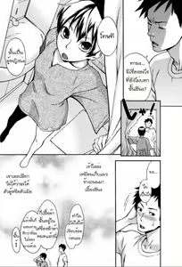 Page 8 of Sanchoume no Tama | Tama from Third Street - preview thumbnail