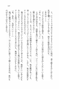 Page 150 of Mizugi de Paradise! - Boku to Kanojo no Mujintou - preview thumbnail