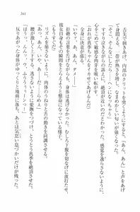 Page 264 of Mizugi de Paradise! - Boku to Kanojo no Mujintou - preview thumbnail