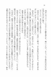 Page 29 of Mizugi de Paradise! - Boku to Kanojo no Mujintou - preview thumbnail