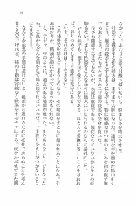 Page 42 of Mizugi de Paradise! - Boku to Kanojo no Mujintou - preview thumbnail