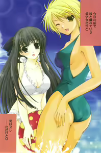 Page 6 of Mizugi de Paradise! - Boku to Kanojo no Mujintou - preview thumbnail