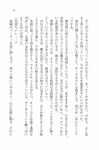 Page 64 of Mizugi de Paradise! - Boku to Kanojo no Mujintou - preview thumbnail