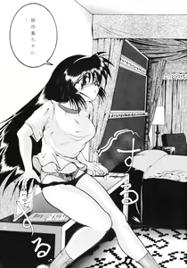 Page 12 of Volkischer Beobachter 13 - preview thumbnail