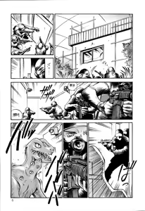 Page 4 of D - preview thumbnail