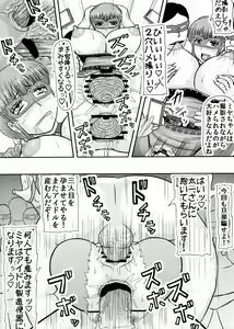 Page 8 of Aikatsu! Obasan - preview thumbnail