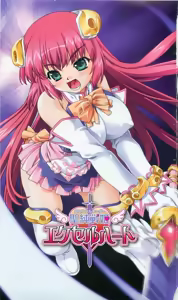 Page 3 of Seijun Senki Excel Heart - preview thumbnail
