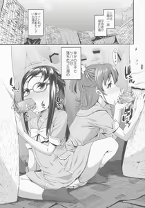 Page 5 of Heart Broken dump - preview thumbnail