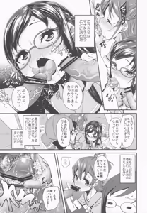 Page 7 of Heart Broken dump - preview thumbnail