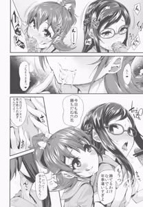 Page 10 of Heart Broken dump - preview thumbnail