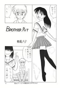 Page 40 of Prick Up BEGINS - preview thumbnail
