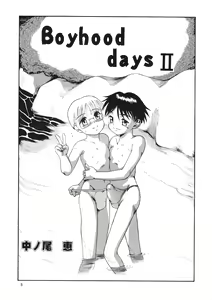 Page 4 of Prick Up BEGINS - preview thumbnail