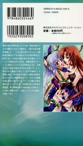 Page 2 of Aoki Majo Levia - Nigerarenu Ingoku - preview thumbnail