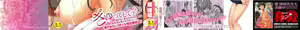 Page 4 of Saki ~Kazoku Meikyuu~ - preview thumbnail