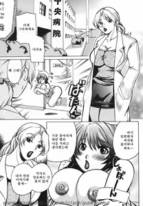 Page 40 of Haha Mitsu | 모밀 - preview thumbnail